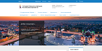 gsmari.ru - сайт Государственного Собрания Республики Марий Эл